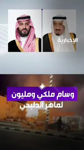 #مقطع الدلبحي طلع الدنه#مقطع ماهر فهد الدلبحي هو في المستشفى#طلعواكسبلوووو #khyberpakhtunkhwa #creatorsearchinsights2025 