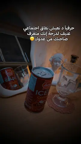 #اكسبلورexplore #عبارات #لايك__explore___متابعة🧸🔥🤍 #هاشتاقات_تيك_توك_العرب 