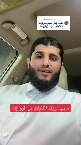 #صادق_الحاج #explore #tiktok #اكسبلور #fyp 