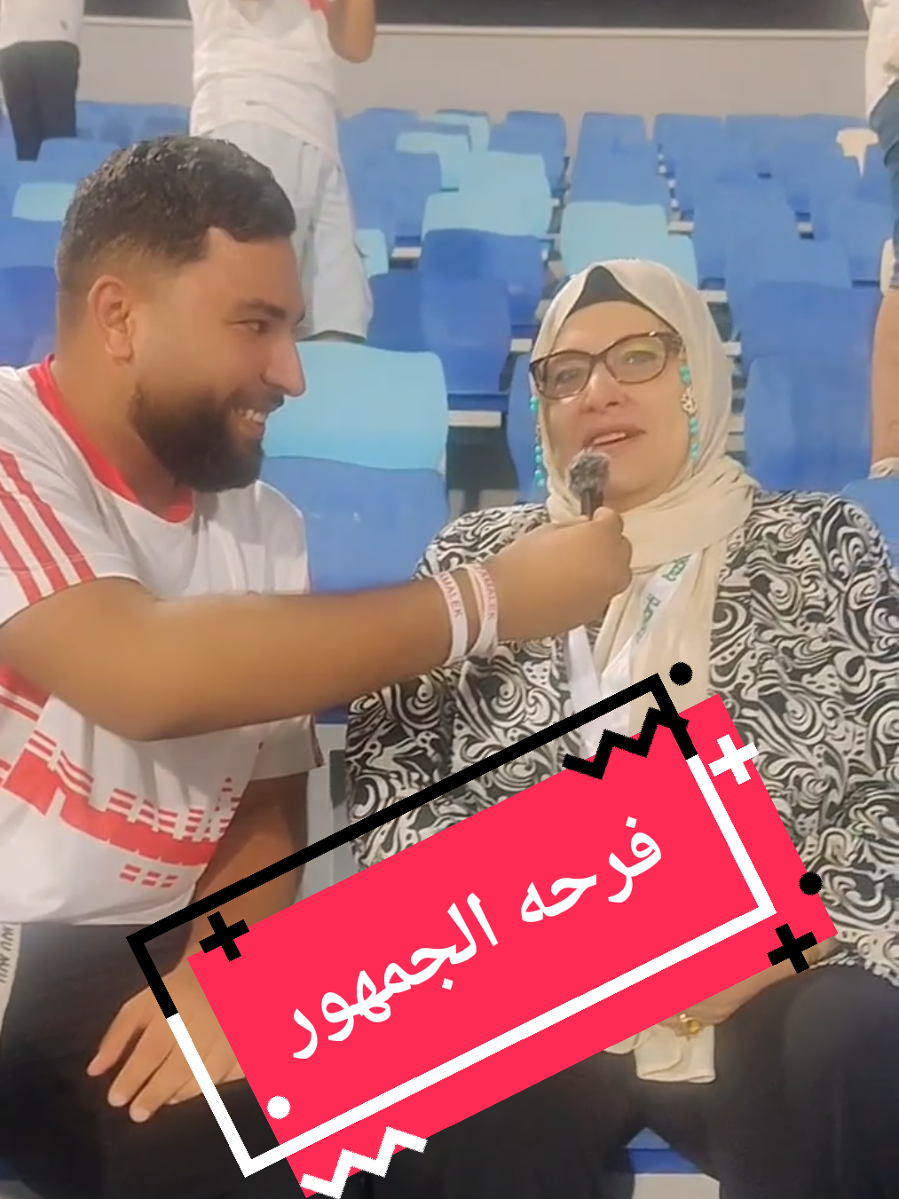 من قلب الحدث فرحه جمهور الزمالك بعد مباراه مودرن سبورت  مشاهده ممتعه 🇦🇹🏹⚽  #foryou #foryoupage #for #fyp #الزمالك 