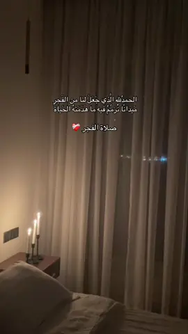 #اكسبلو #foryoupage 