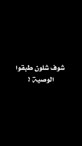 السلامُ على خاتم الانبياء والمرسلين نبي الرحمة وشفيع الامة ابا القاسم محمد#استشهاد_النبي_الأعظم #رسول_الله #محمد #٢٨صفر_شهادة_الرسول_الأعظم_محمد #pov 