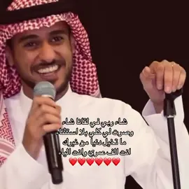انت الف عمري وانت الياء❤️ #fyp #foryoupage #foryou #explore #fyppppppppppppppppppppppp @عايض يوسف | Ayed Yousef 