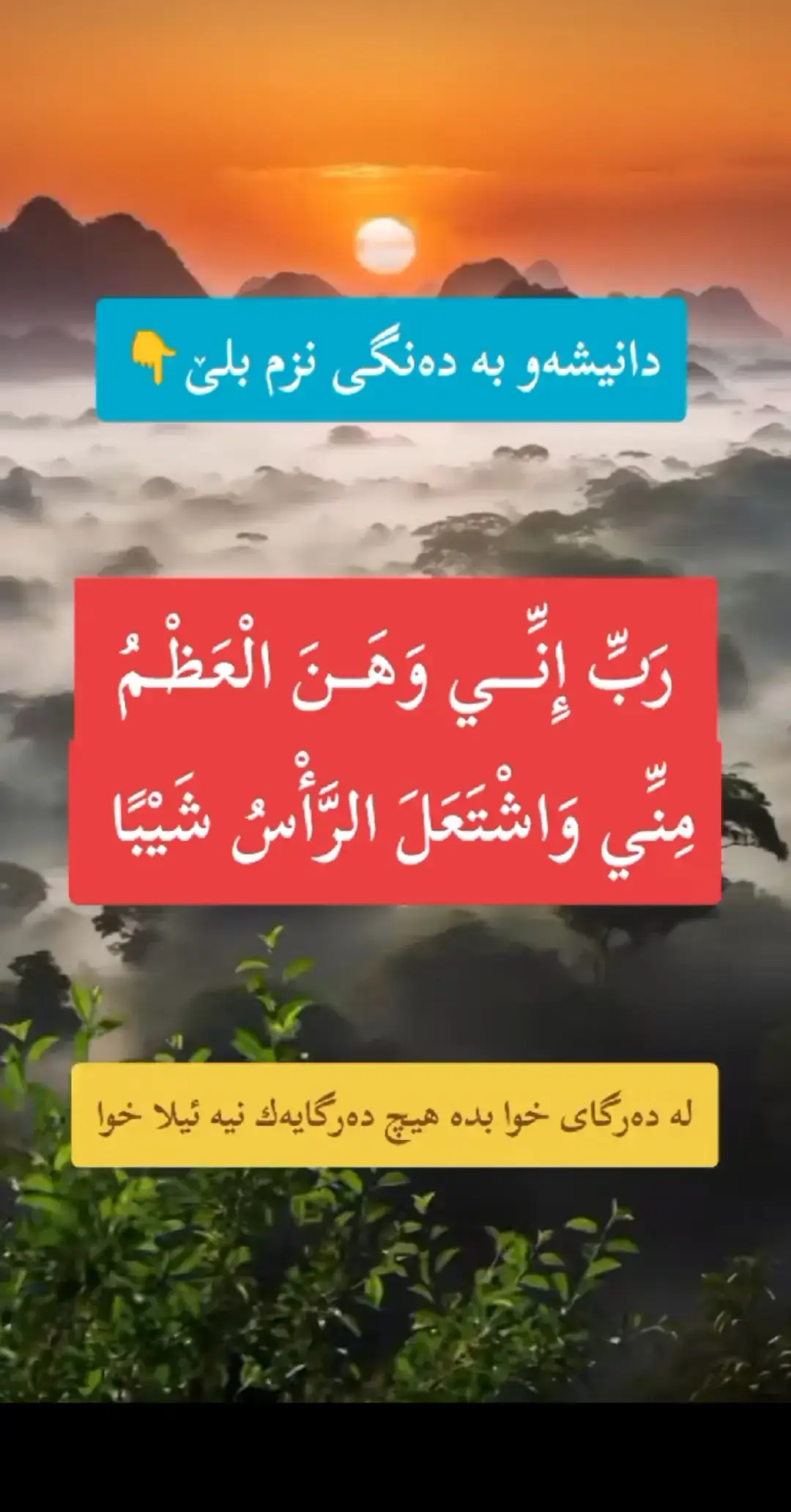 #أسْتَغْفِرُاللهَ #سُبْحَانَ_اللَّهِ #الْحَمْدُللَّهِ #لَاْ_إِلٰه_َإِلَّاْ_اللّٰه #fyp 