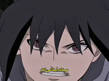 الجزء الثالث من لقاء ساسكي وايتاشي عندما عاد للحياة 🤩❤. #obito #ناروتو_شيبودن #انمي #NarutoUzumaki #NarutoFan 
