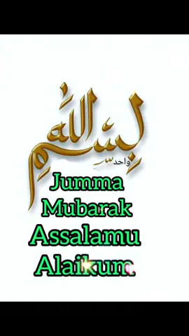 #jummamubarak #islamic #jungkook #pourtoii #creandoparaayudar 