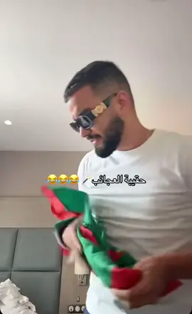#غيث_الموريتاني_🇲🇷 