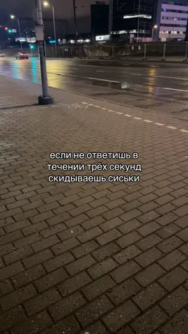 #fyp #любовь❤ 
