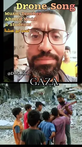 Ahmed Muin a music teacher with his students in Gaza 🇵🇸 singing so beautifully despite the sounds of  drones & the rubble surrounding them . The song is an old Palestinian 🇵🇸 song the translation of this song: “Lift him (the martyr) gently high upon the camel's back, Lift him — I entrust you safely in God's care. The martyr's blood, perfumed with cardamom-Oh night, oh blessed night. Woe, woe upon the tyrant - his doom, his curse, will be from God. I keep vigil with the stars of night, calling out our martyrs name.” شيل شيل عالجمال شيل يا حوطك بالله دم الشهيد معطر بالهيل ليل يا ليلو ويل ويل عالظالم ويله ويله من الله لسهر على نجوم الليل اناديله @احمد ابو عمشة 