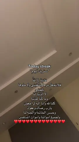 #اكسبلور #عبدالرحمن_مسعد #اجر_لي_ولكم  @9Li9 |  عبدالرحمن مسعد 