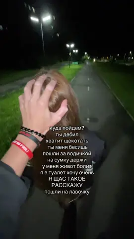 #рекомендации #рек #fyp #f #real 