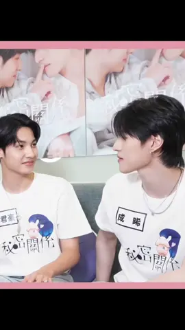 ชีเสิร์ฟๆ 🤭#secretlover #hantuo #wangjyunhao #guno