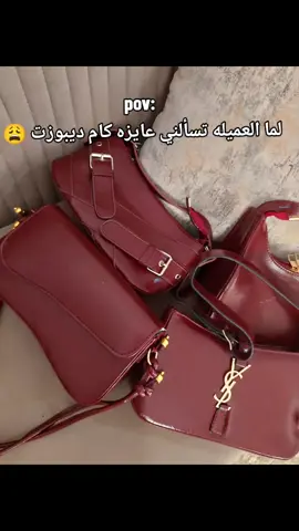 ابعتولنا علي رسائل الصفحه او واتساب ف البايو ♥️♥️