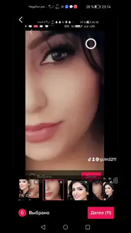 урайим маним🥰🥰😘.        (МИЛА)🥰🥰🥰😘😘