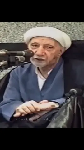 أَفَلا يَتَدَبَّرُونَ الْقُرْآنَ أَمْ عَلى قُلُوبٍ أَقْفالُها#الشيخ_احمد_الوائلي_رحمه_الله💔🥀