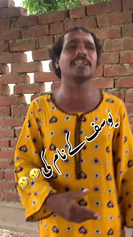 🤣🤣#funnyvideos #foryoupage #viralvideo #100kviews #standwithkashmir @TiktokPakistanOfficial @TikTok 