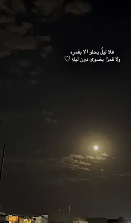 #حدثوني_عن_شعور_الفراق؟ .(!🖤.            #لافي📸 #npr1🌚 