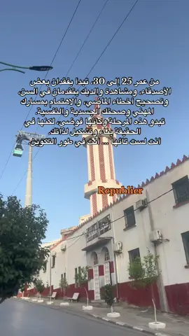 #republier🔁 #algérie🇩🇿_maroc🇲🇦_tunisie🇹🇳 #fypシ゚ #viral #الشعب_الصيني_ماله_حل😂😂 