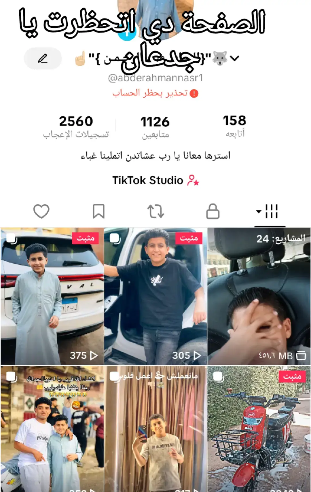 #fyppppppppppppppppppppppp #fyp #foryou #foryoupage #الشعب_الصيني_ماله_حل😂😂 