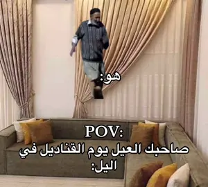 😂😂#البيضاء_الجبل_الاخضر #البيضاء_الجبل_الاخضر❤🔥 #طبرق_بنغازي_درنه_طرابلس #البيضاء #fyp #fypシ #viral #الشعب_الصيني_ماله_حل😂😂 #درنه_بنغازي_البيضاء_طبرق_ليبيا #tiktok #ليبيا #البيضاء_المرج_شحات_درنه_بن_وليد_ #explore #طرابلس_بنغازي_المرج_البيضاء_درنه_طبرق #بنغازي_طرابلس_ترهونه_رجمة_سرت_طبرق #المرج_بنغازي_البيضاء_طرابلس_ليبيا #بنغازي_ليبيا🇱🇾 #ليبيا_طرابلس_مصر_تونس_المغرب_الخليج #صوب_خليل_خلق_للجمله🎶❤🔥💔💔 #شتاوي_غناوي_علم_ليبيه#اكسبلورexplore 
