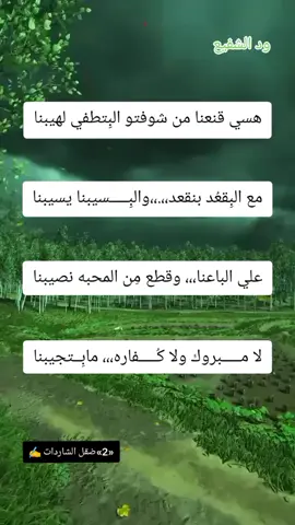 #مليون_مشاهدة❤ #اكسبلور #محظورين_من_المشاهادت #التفاعل_يزيد_من_حماسنا🔥🔥 #الاخوان_نعمه_وسند😍😍 