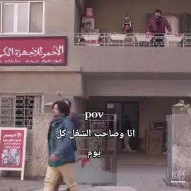 #الشعب_الصيني_ماله_حل😂😂 