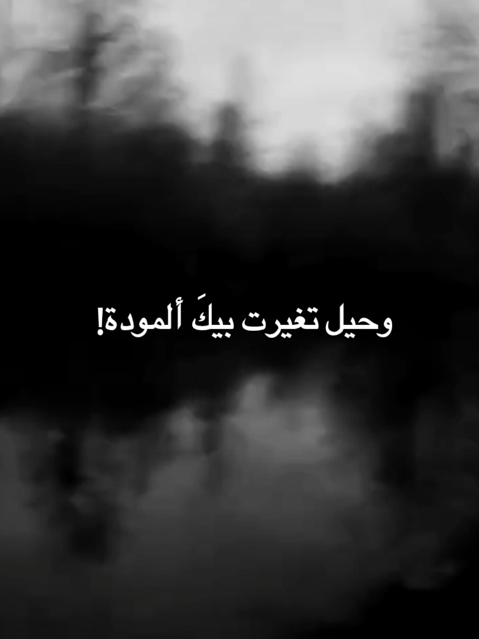 #foryoupage #شعر 
