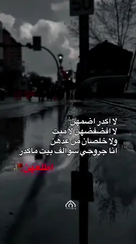 #😢😢 
