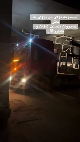 #ماشاء_الله 