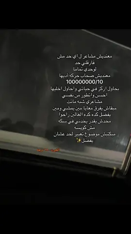 #barbara_waheed 