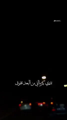 ولهان .. ولهان 🩵🩶  @Rashed Almajid  #CapCut #راشد_الماجد #راشديات💙 #fypシ゚ #عشوائيات 