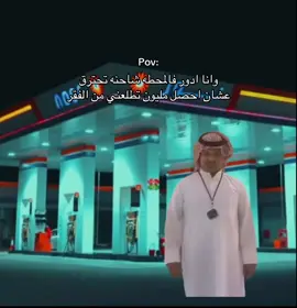 سبحان الله وبحمده سبحان الله العظيم  #حسين_البارقي #مالي_خلق_احط_هاشتاقات #fyppppppppppppppppppppppp #explore #fypage 