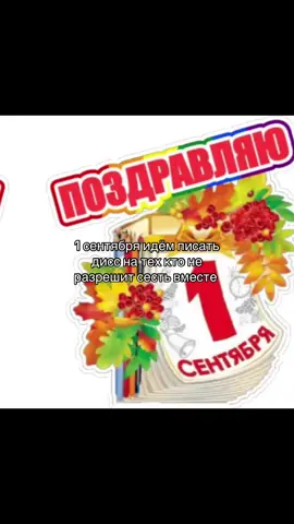 реал афигели 