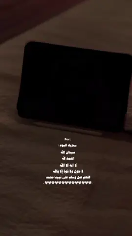 #اجر_لي_ولكم_ولوالدينا_وللمسلمين #قران_كريم #اكسبلور 