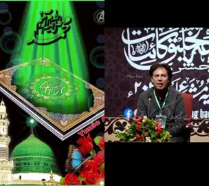 #duet with @MIAN TAHIR #urdupoetry 