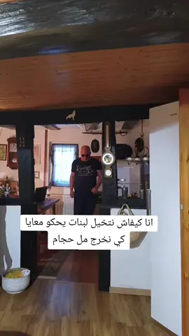 #sal3oufa #شعب_الصيني_ماله_حل😂😂 