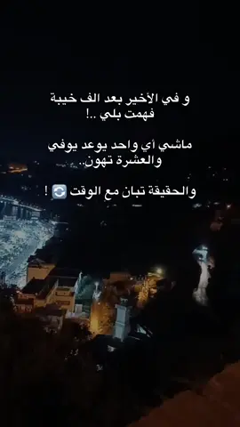 #ستوريات 