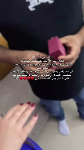#طرابلس_ليبيا_بنغازي_طبرق_درنه_زاويه♥️🇱🇾 #تونس #شعب_الصيني_ماله_حل #مالي_خلق_احط_هاشتاقات #اكسبلورexplore 