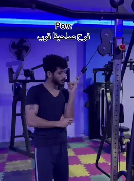 فرح صاحبنا قرب ولازم نروق عليه💋😂@_Besho_ #fyp #viral #ترند #فرح