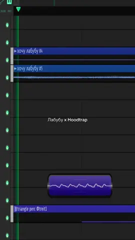 labubu (treit flip) #hoodtrap #remix 