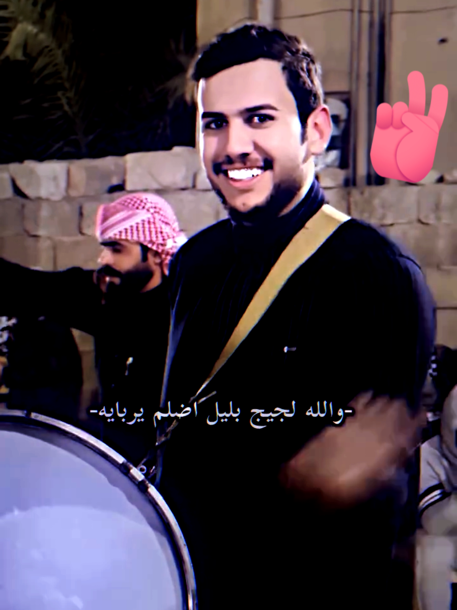 #والله_لجيج_بليل_اظلم_يربايه♥️ @❤️الزلزال البطوشي❤️ 