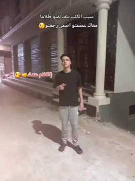 #ghazy 