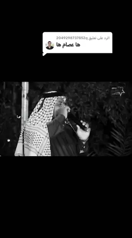 الرد على @2049298737852q 
