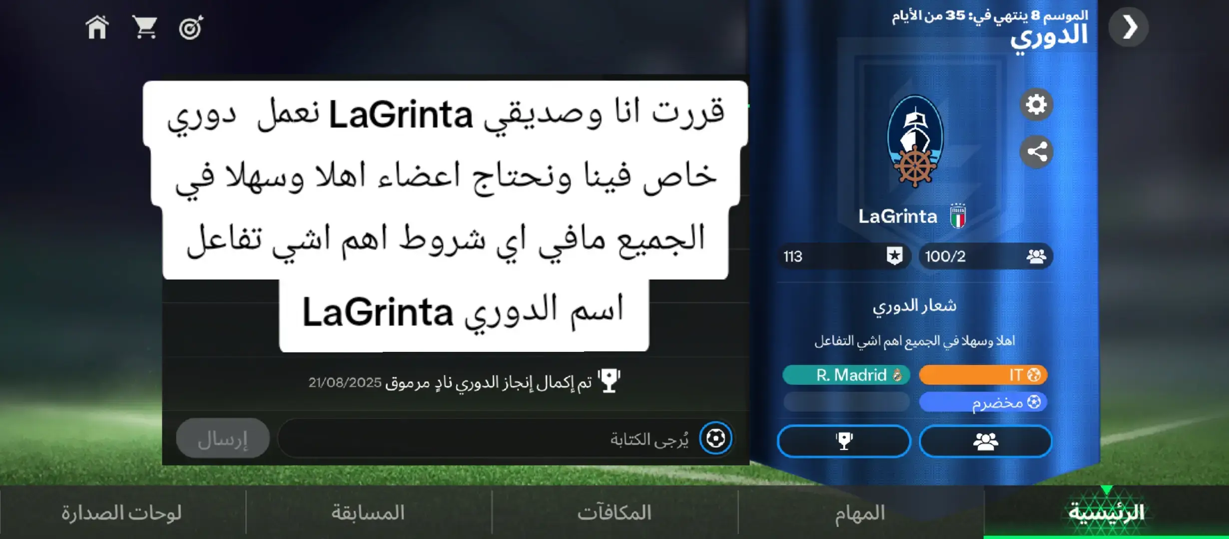#فيفا_موبايل #fypage #viral #fyp #fypシ 
