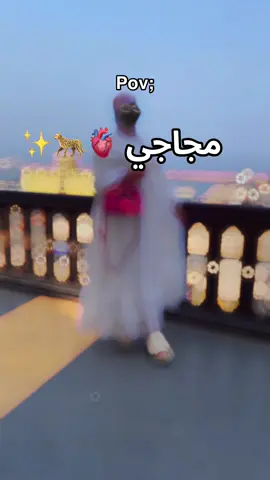 #fyp #for #شلفاوة_والحلاوة🔥 @Cheb Ali Mdjadji oficiel #الشعب_الصيني_ماله_حل😂😂 