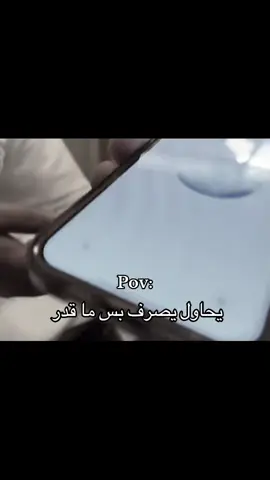 #اكسبلور #explore #fyp #ضحك 