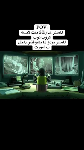 لا لشرب المرأه الماء #pov #meme #ثانويه_عامه #دروس #الشعب_الصيني_ماله_حل😂😂 