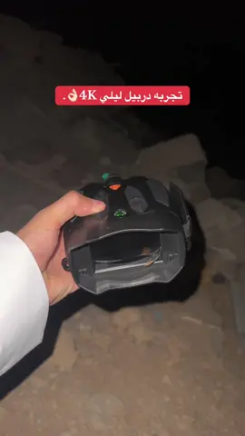 #متجر_النجم #رحلات #دربيل_ليلي #دربيل #الشعب_الصيني_ماله_حل😂😂 