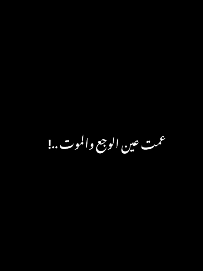 بلـعباس مصـيبه💔 . . .#سيد_فاقد_الموسوي  #سيد_فاقد  #الناصريه 