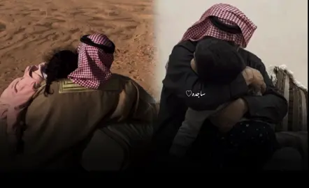 اللي كبرنا راجل زين🫂♥️. #ليبيا #طرابلس_بنغازي_المرج_البيضاء_درنه_طبرق #سبها_ليبيا_الجنوب_الليبي #درنه_طبرق_مصر_ليبيا_بنغازي_طرابلس_جزائر #غناوي_علم_فااااهق🔥 